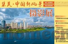 糖心vlog网站免费入口进入-探索糖心Vlog，免费入口的乐趣与挑战